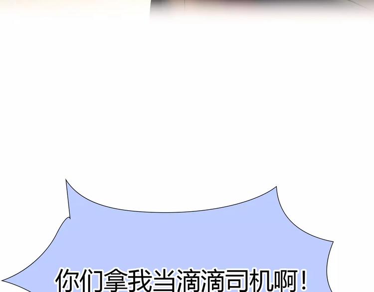 第24话 铤而走险-第25话