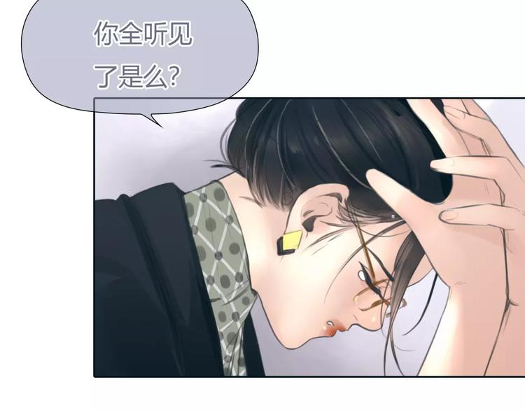 第28话 回家(1/2)-第29话