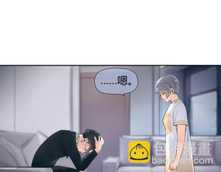 第28话 回家(1/2)-第29话