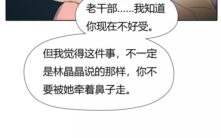 第28话 回家(1/2)-第29话