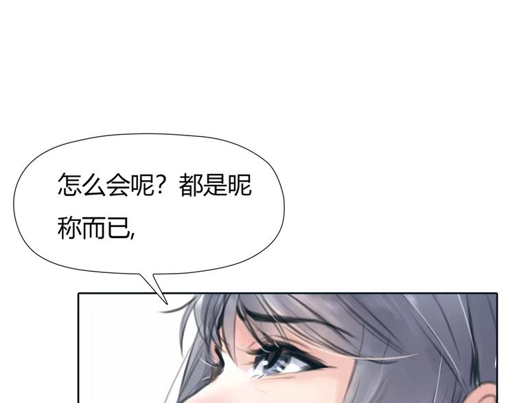 第28话 回家(1/2)-第29话