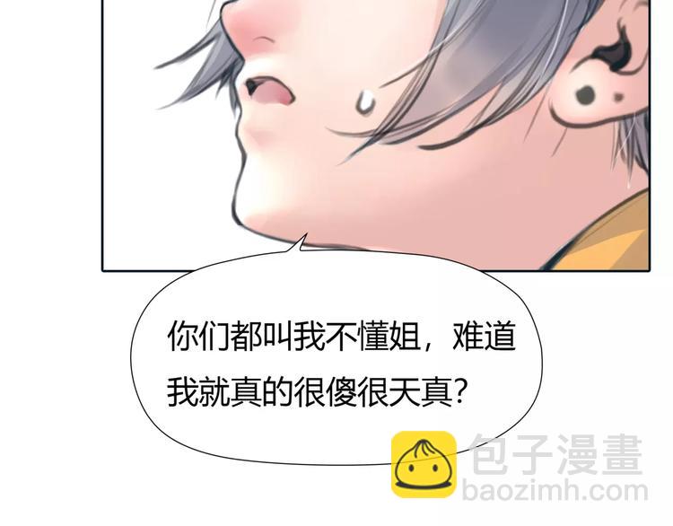 第28话 回家(1/2)-第29话