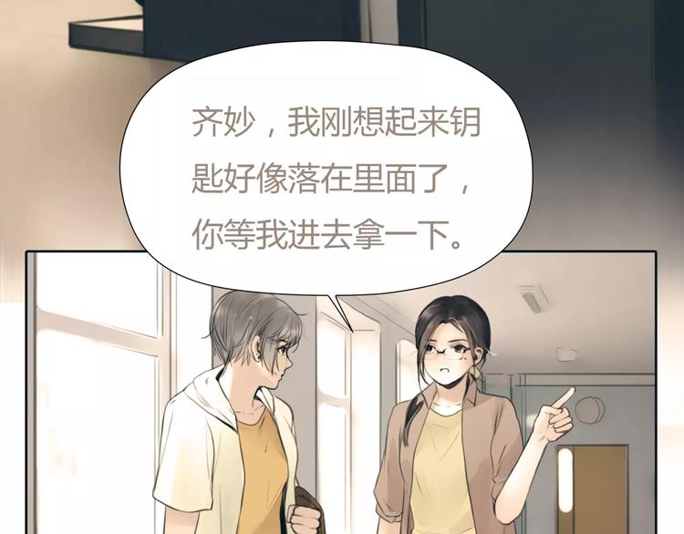 第28话 回家(1/2)-第29话