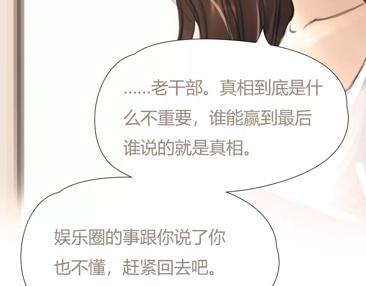 第28话 回家(1/2)-第29话