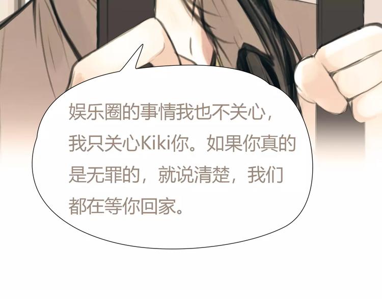 第28话 回家(1/2)-第29话