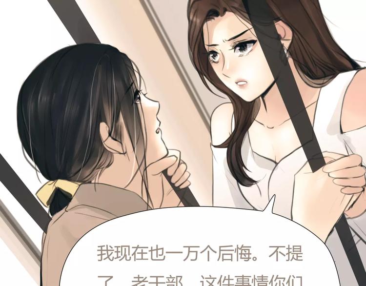 第28话 回家(1/2)-第29话