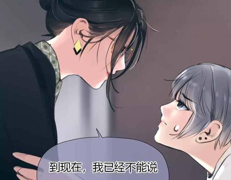 第28话 回家(1/2)-第29话