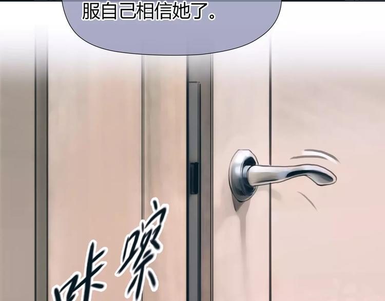 第28话 回家(1/2)-第29话