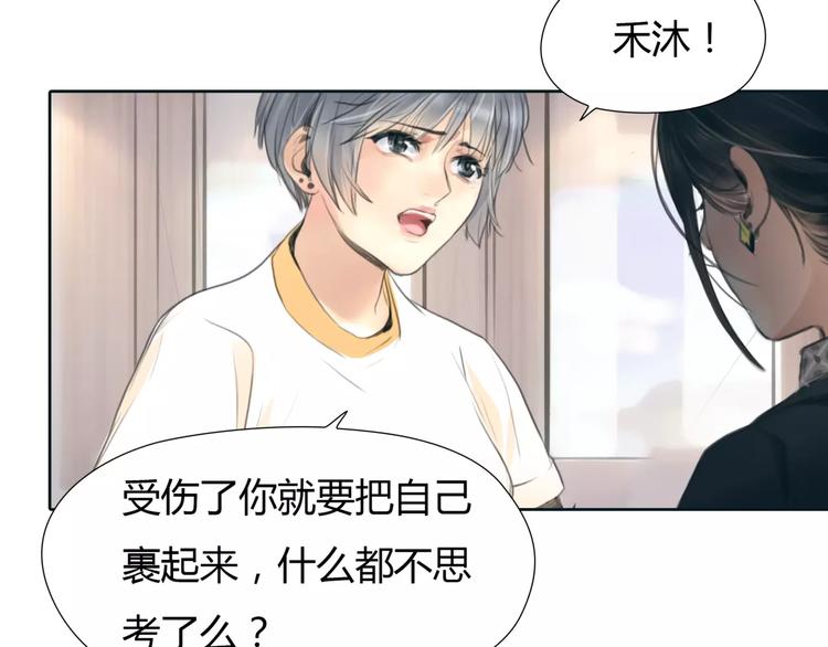 第30话 不后悔(1/2)-第31话