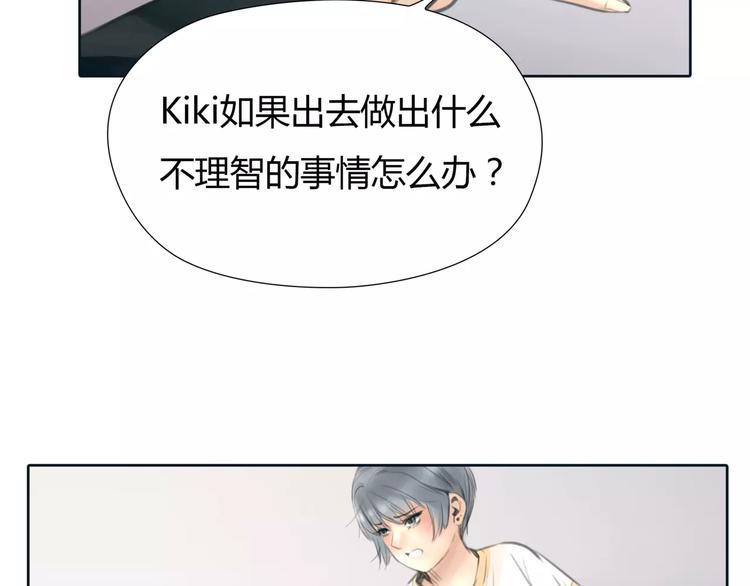 第30话 不后悔(1/2)-第31话