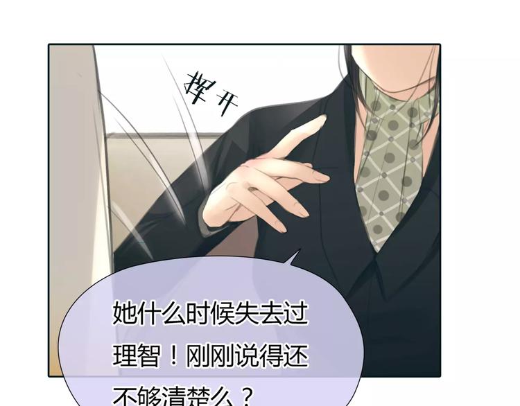 第30话 不后悔(1/2)-第31话