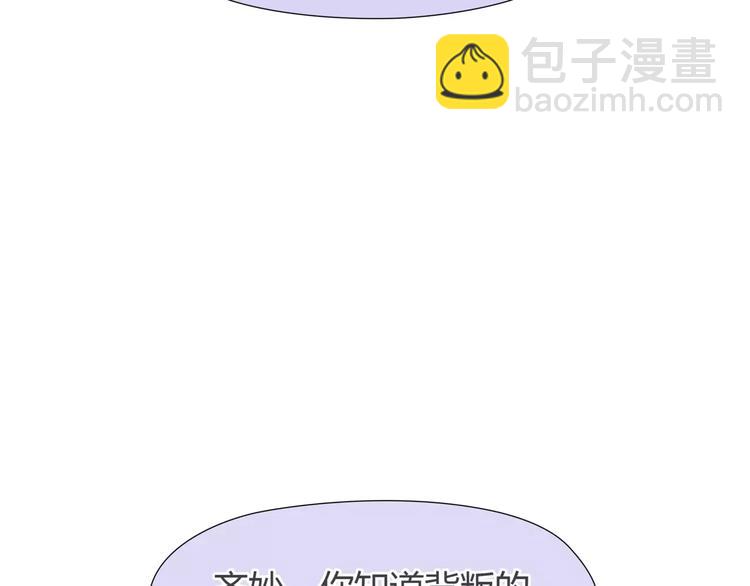 第30话 不后悔(1/2)-第31话