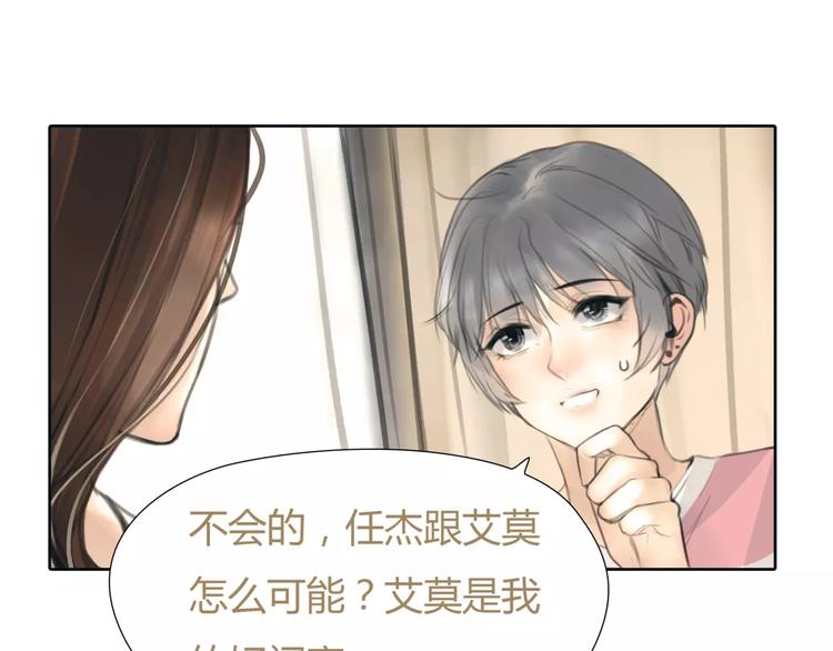 第30话 不后悔(1/2)-第31话