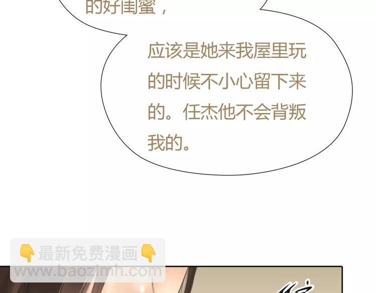 第30话 不后悔(1/2)-第31话