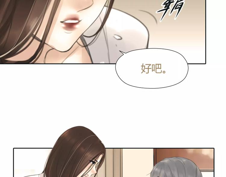 第30话 不后悔(1/2)-第31话