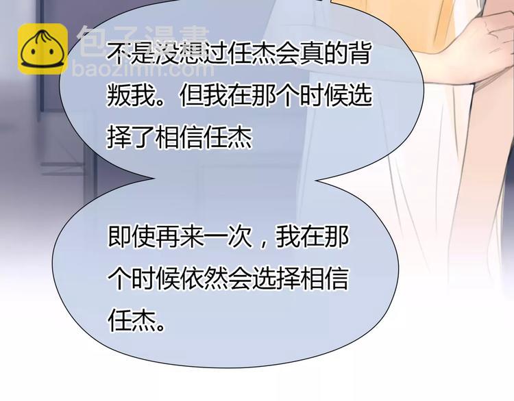 第30话 不后悔(1/2)-第31话