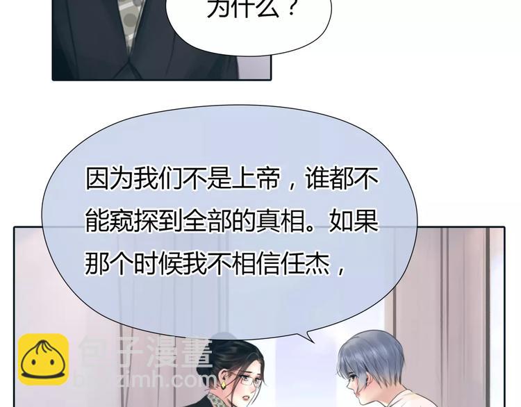 第30话 不后悔(1/2)-第31话