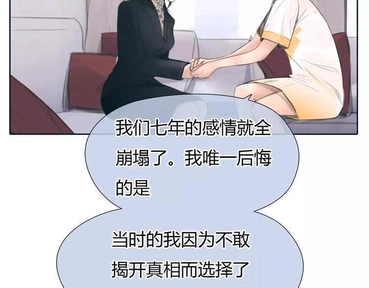 第30话 不后悔(1/2)-第31话