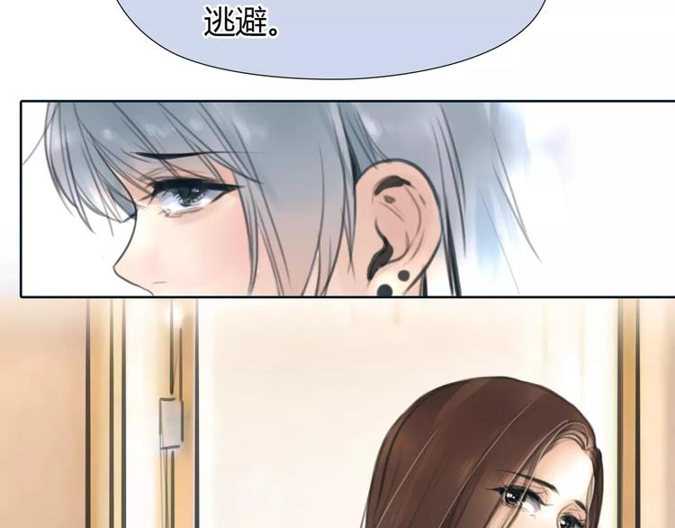 第30话 不后悔(1/2)-第31话