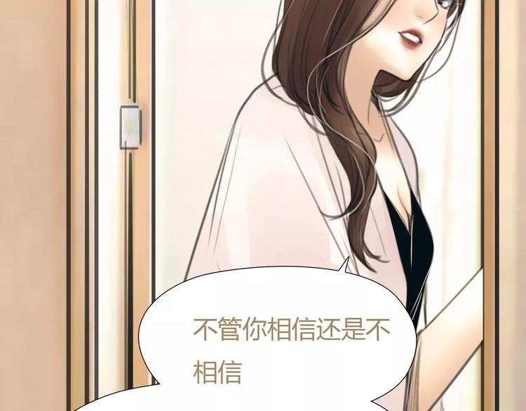 第30话 不后悔(1/2)-第31话