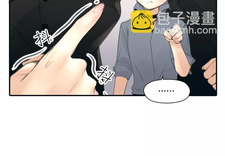 第32话 假粉丝？(1/2)-第33话