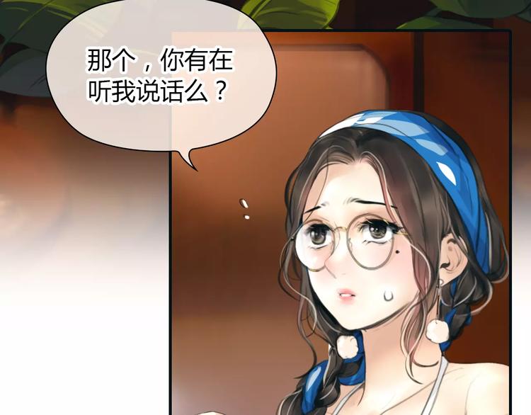 第32话 假粉丝？(1/2)-第33话