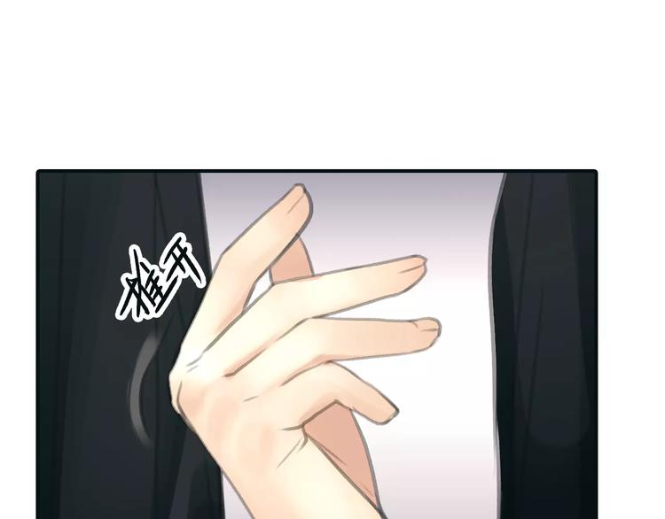 第32话 假粉丝？(1/2)-第33话