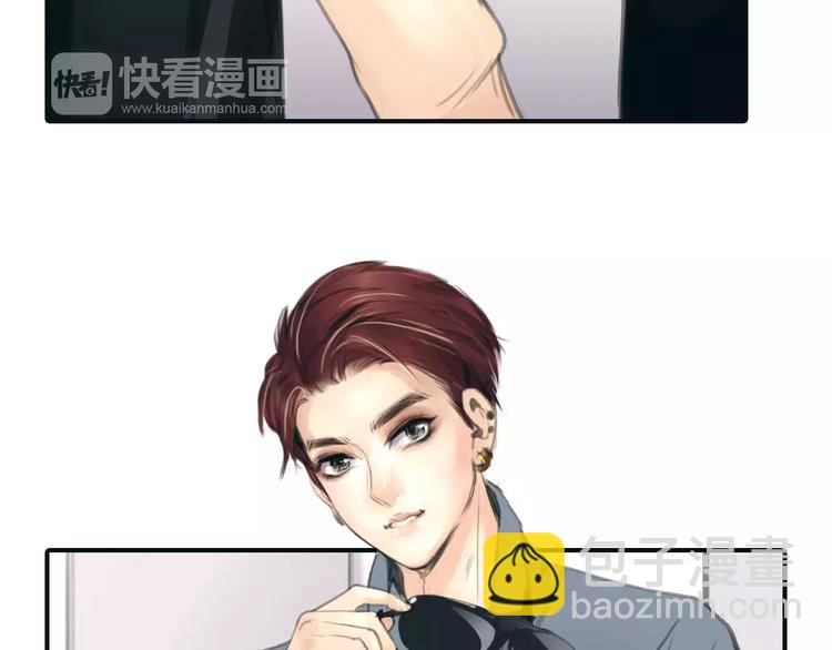 第32话 假粉丝？(1/2)-第33话