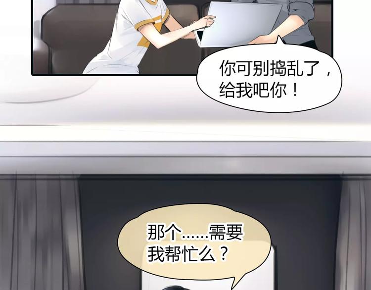 第34话 秋后的蚂蚱？(1/2)-第35话