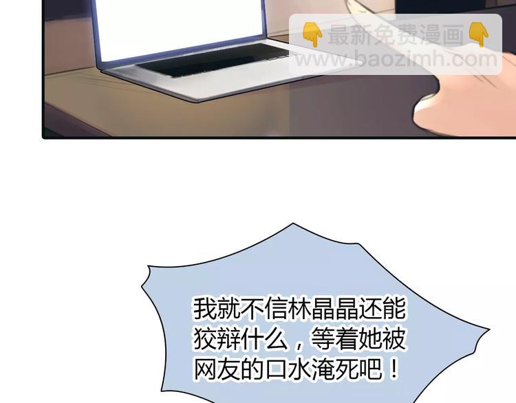 第34话 秋后的蚂蚱？(1/2)-第35话