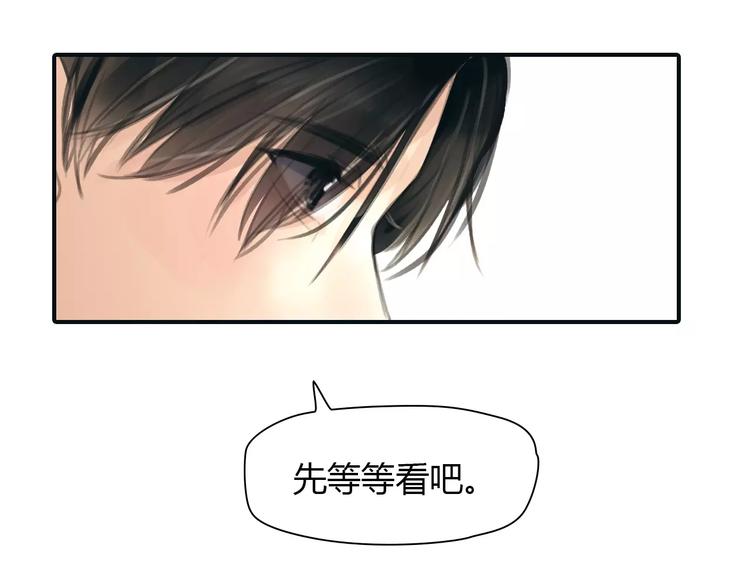 第34话 秋后的蚂蚱？(1/2)-第35话