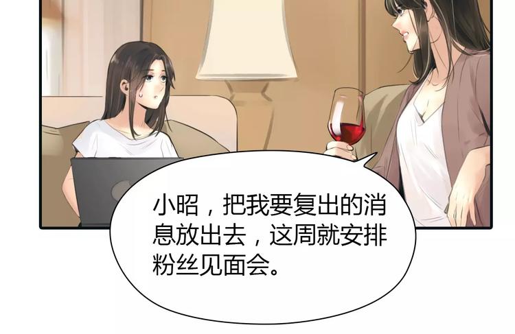 第34话 秋后的蚂蚱？(1/2)-第35话