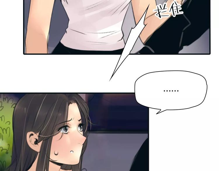 第34话 秋后的蚂蚱？(1/2)-第35话