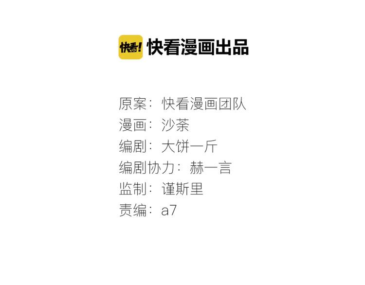 第36话 纠正错误?(1/2)-第37话