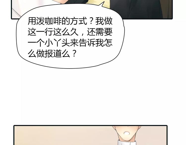 第36话 纠正错误?(1/2)-第37话