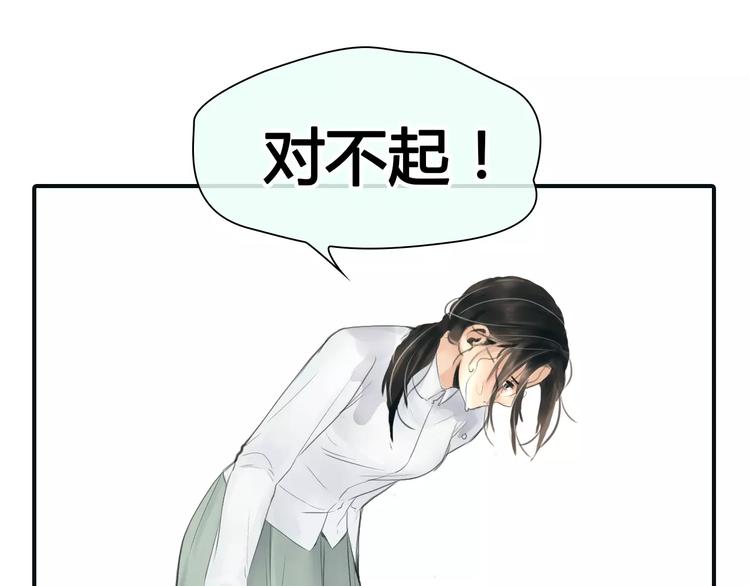 第36话 纠正错误?(1/2)-第37话