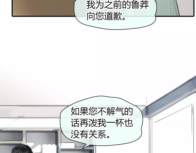 第36话 纠正错误?(1/2)-第37话