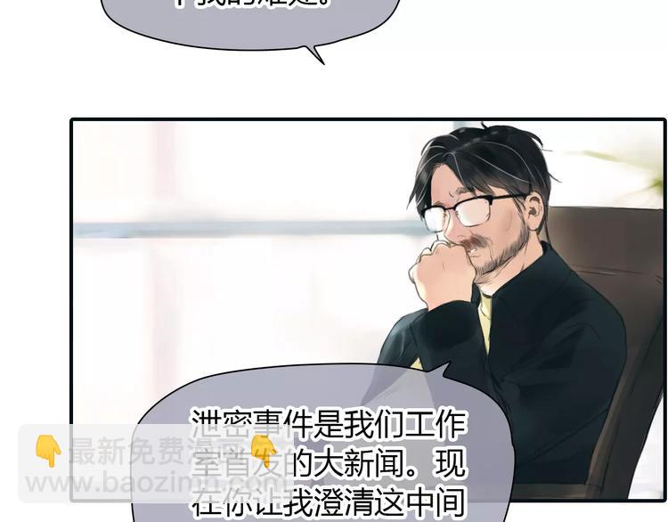 第36话 纠正错误?(1/2)-第37话