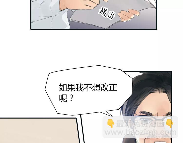 第36话 纠正错误?(1/2)-第37话