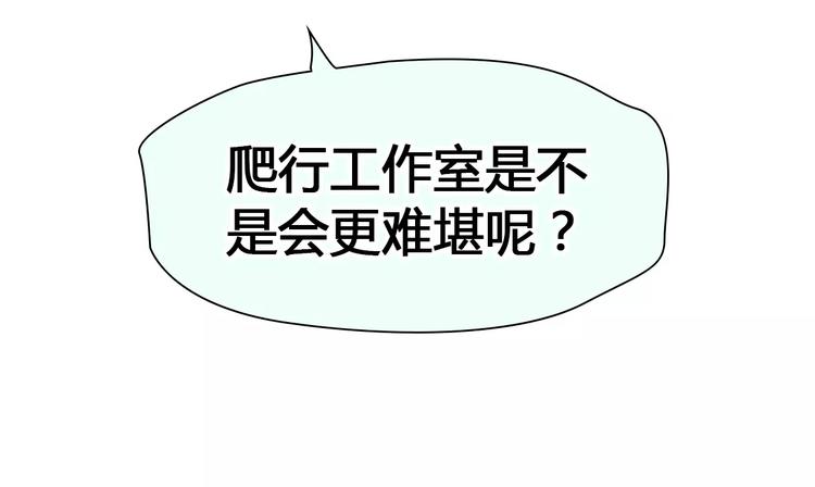 第36话 纠正错误?(1/2)-第37话