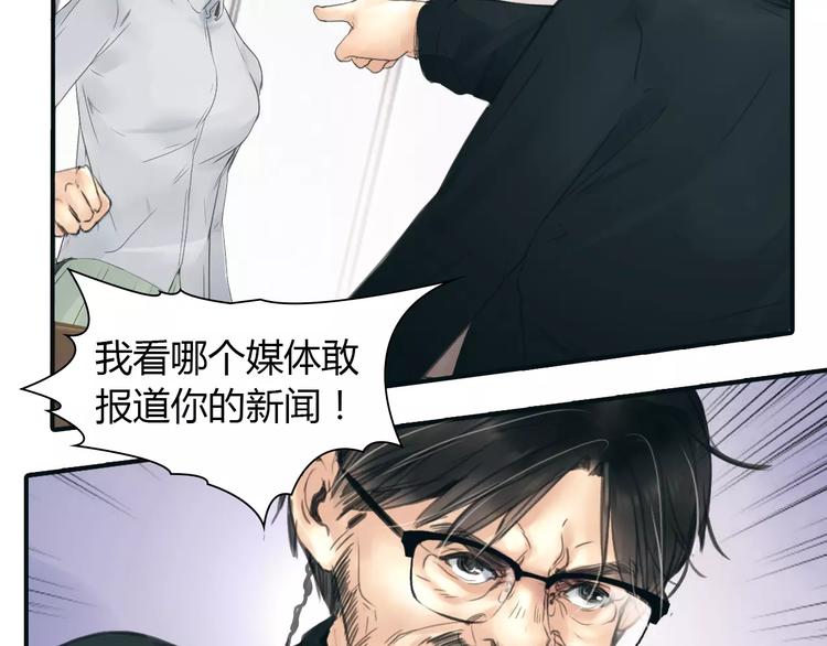 第36话 纠正错误?(1/2)-第37话