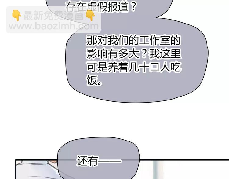 第36话 纠正错误?(1/2)-第37话