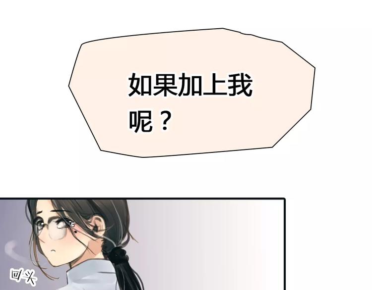 第36话 纠正错误?(1/2)-第37话