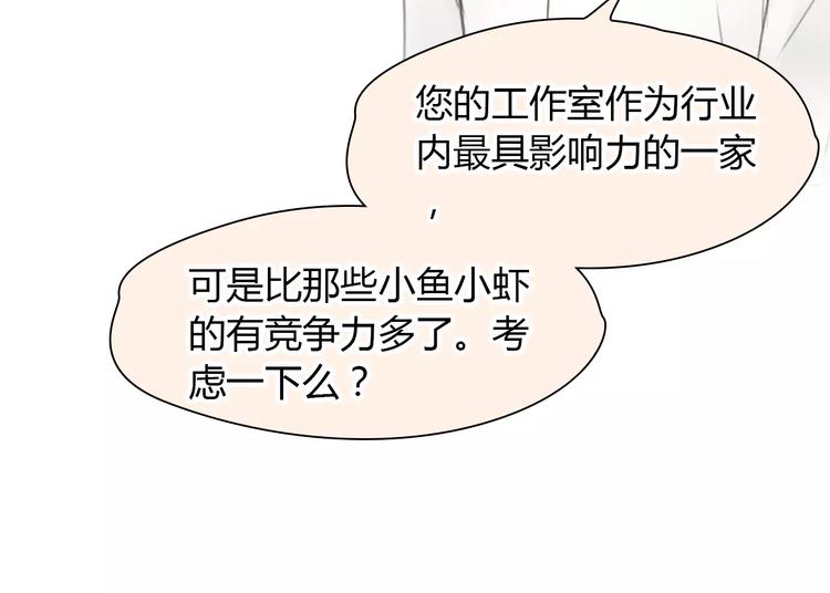 第36话 纠正错误?(1/2)-第37话