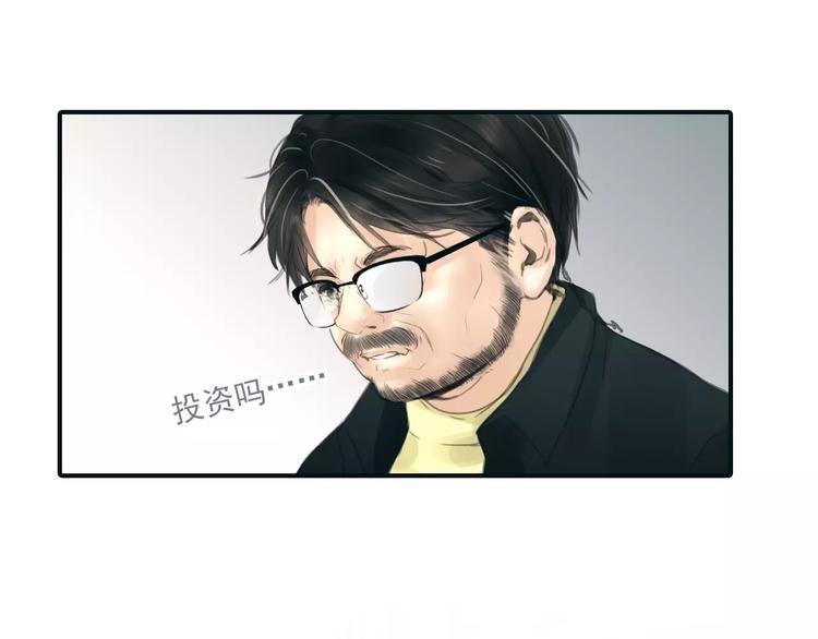 第36话 纠正错误?(1/2)-第37话