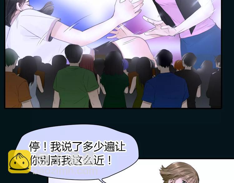 第38话 被加工过的你(1/2)-第39话