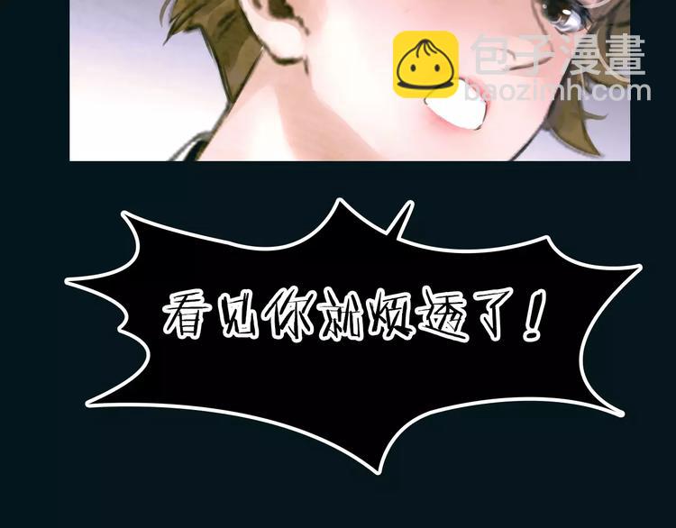 第38话 被加工过的你(1/2)-第39话