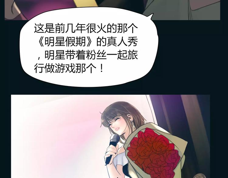 第38话 被加工过的你(1/2)-第39话