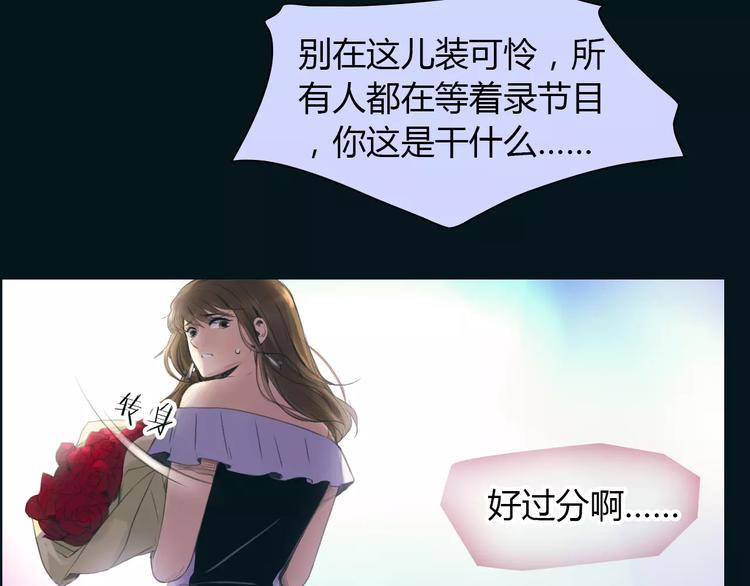 第38话 被加工过的你(1/2)-第39话