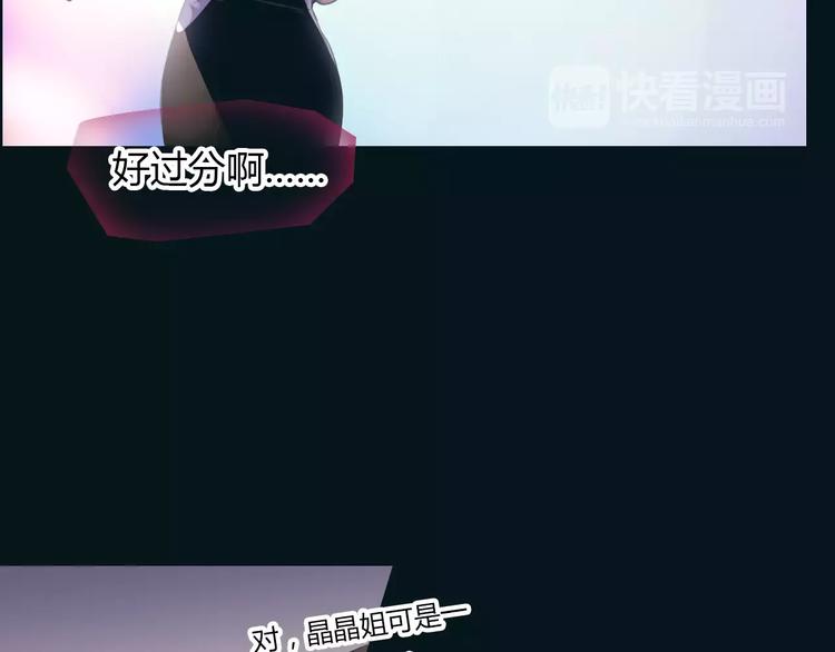 第38话 被加工过的你(1/2)-第39话